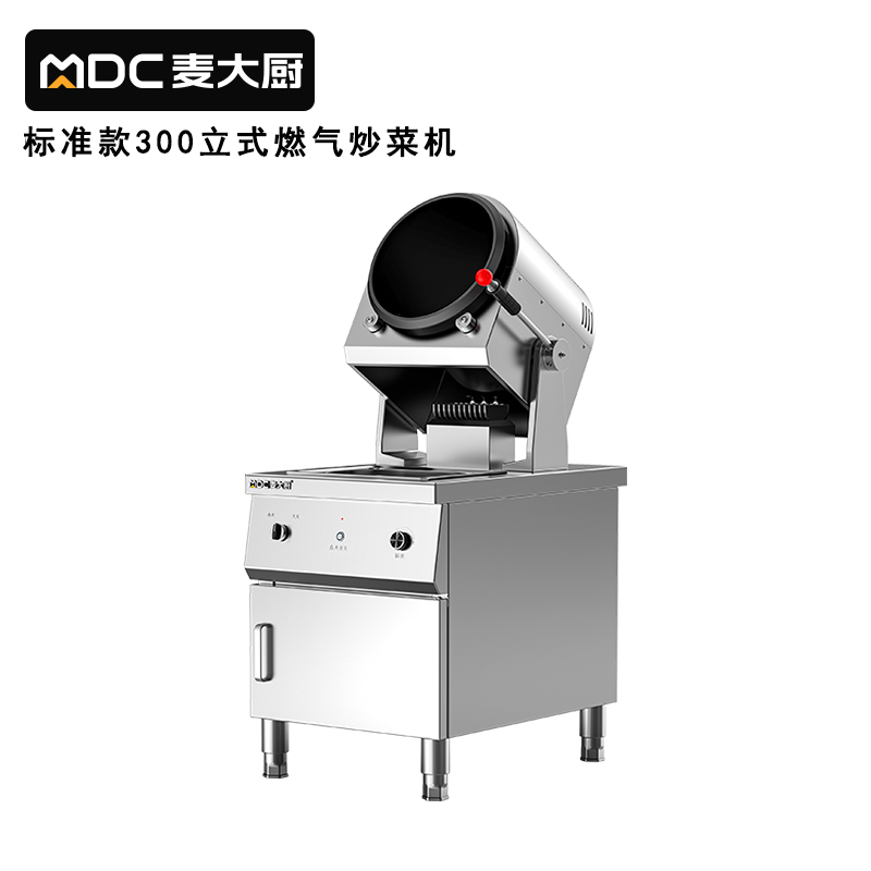 快三导师带计划赚钱标准款300立式燃气商用炒菜机