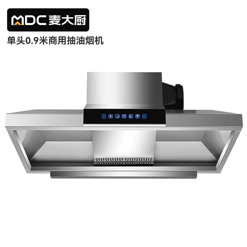 快三导师带计划赚钱商用抽油烟机0.9米单头定频款