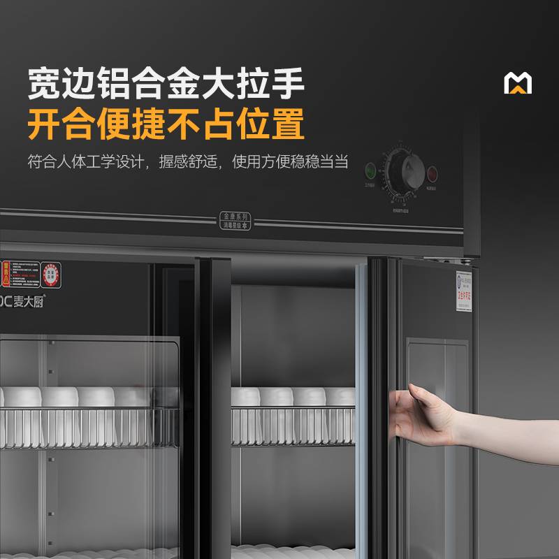 快三导师带计划赚钱豪华旋钮型5层双门中温光波食具消毒柜(臭氧+紫外线+热风循环)1250W