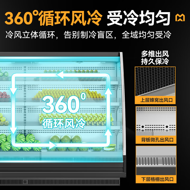 快三导师带计划赚钱商用1.5M豪华款风冷弧形风幕柜一体机