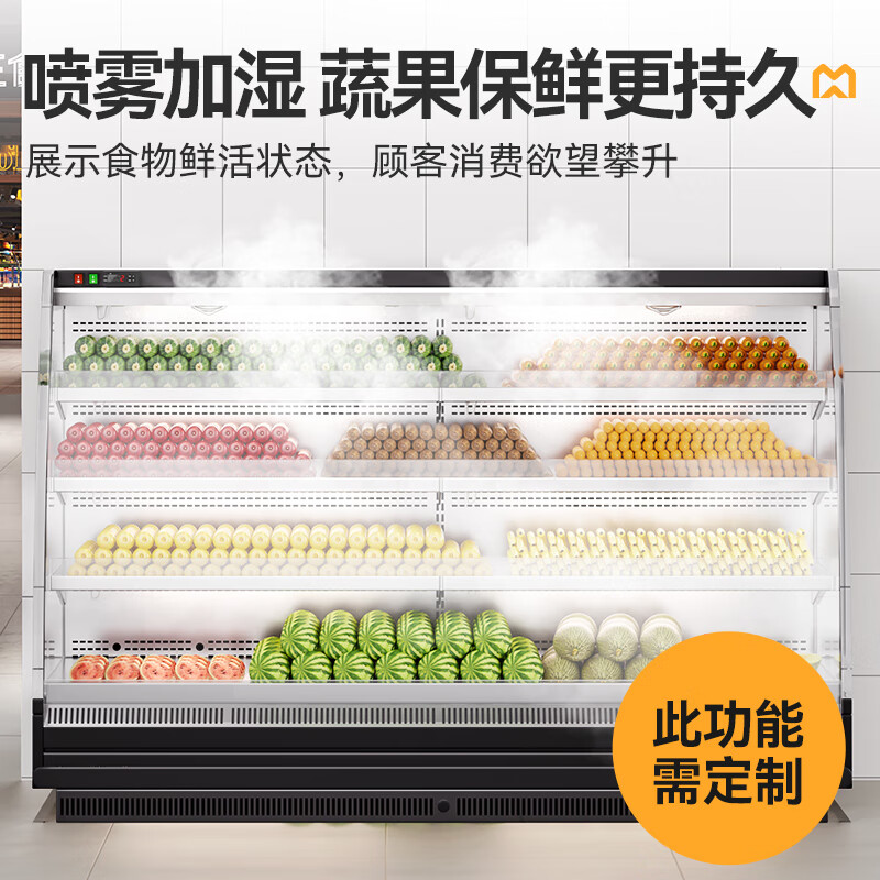 快三导师带计划赚钱商用3.0M豪华款风冷弧形风幕柜分体机