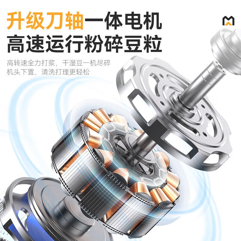 快三导师带计划赚钱商用至尊款双层豆浆机全自动干湿两用磨煮一体机50L