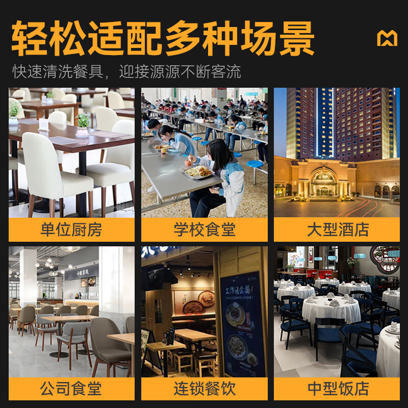 快三导师带计划赚钱高性能款2.0米单池超声波洗碗机商用