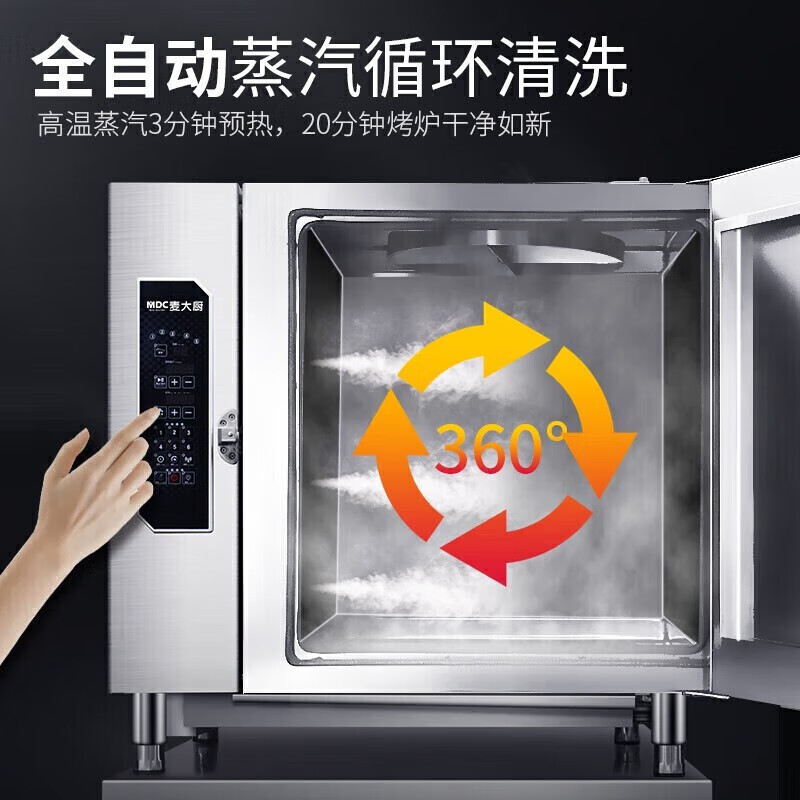 快三导师带计划赚钱11KW台式自动清洗透窗旋转微波快速烤鸭炉