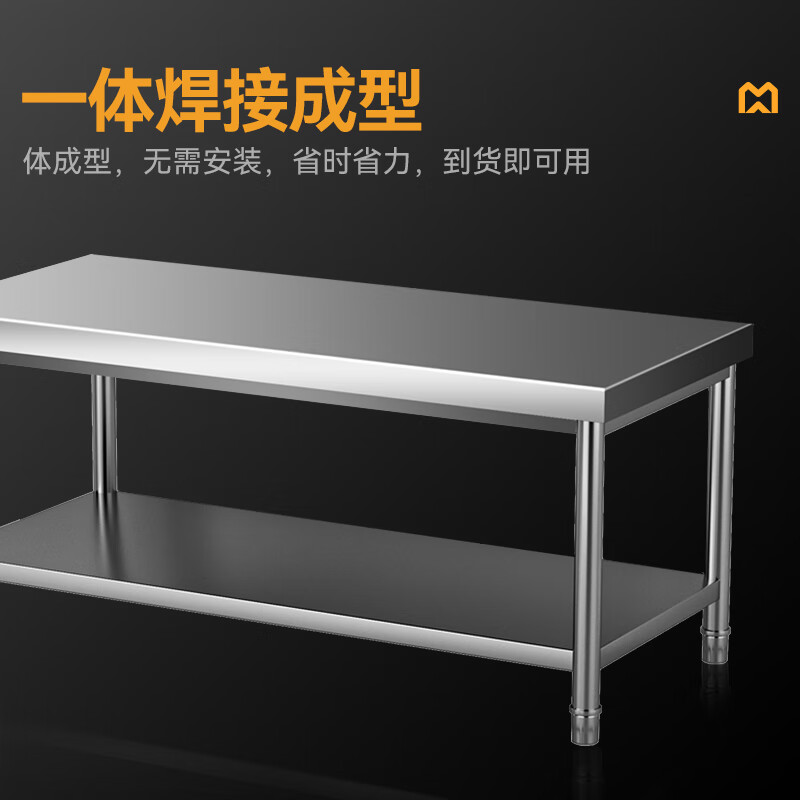 快三导师带计划赚钱1.8m升级款不锈钢工作台打荷台双层工作台