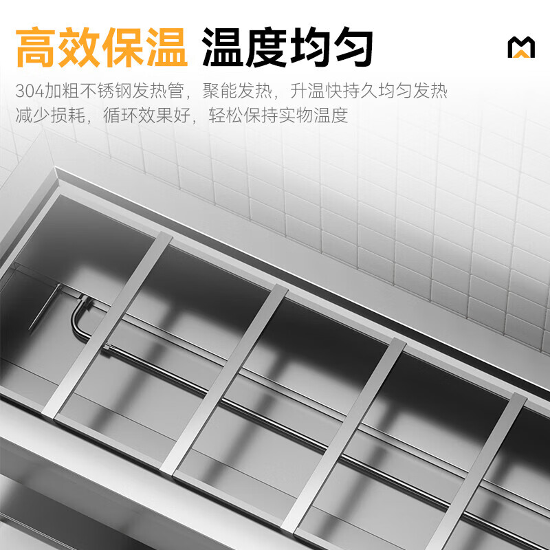 快三导师带计划赚钱升级款六格保温汤池保温售饭台带份数盆