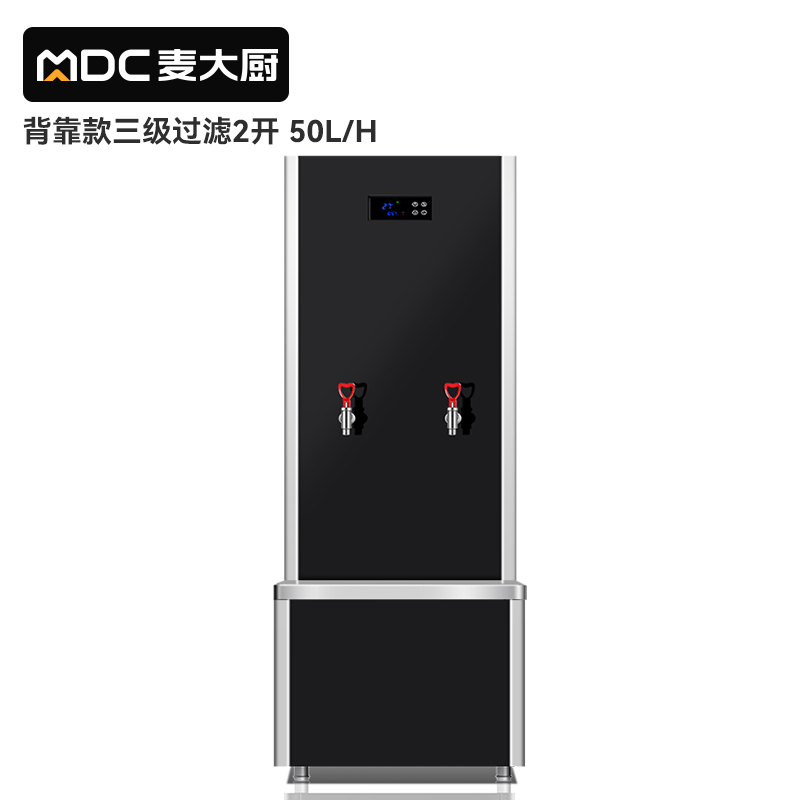 快三导师带计划赚钱背靠款三级过滤二开50L步进式商用开水机