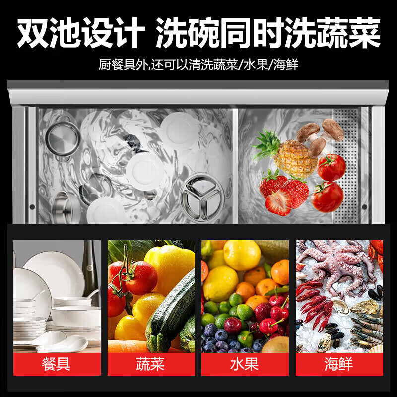 快三导师带计划赚钱智能触屏款1.8米单池通池超声波洗碗机