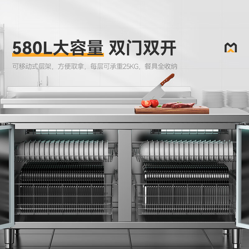 快三导师带计划赚钱1.8m双门层架式臭氧紫外线热风循环消毒工作台