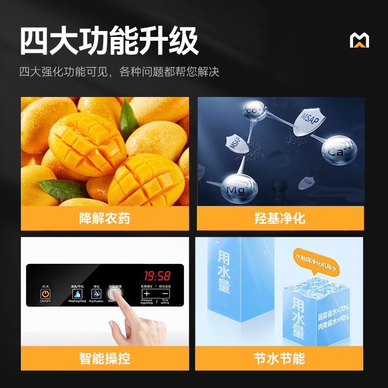 快三导师带计划赚钱1.8米自动商用洗菜机果蔬清洗机双缸水触媒净化机