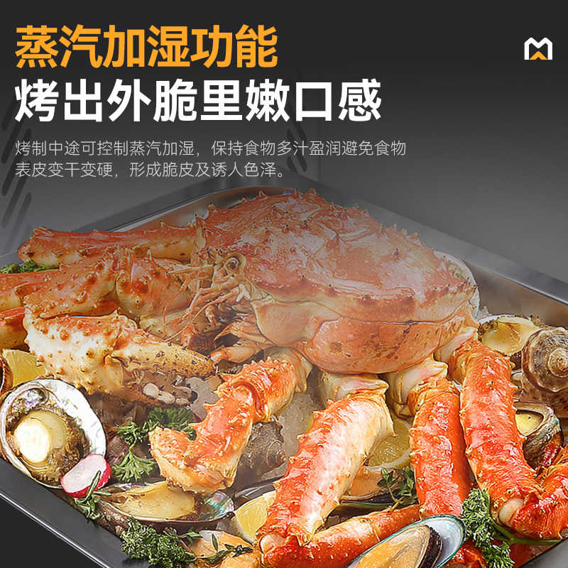 快三导师带计划赚钱经济款按键式6层万能蒸烤箱商用