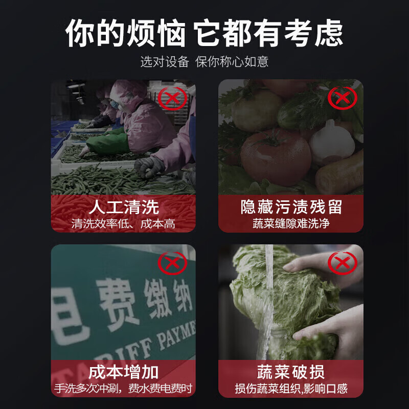 快三导师带计划赚钱商用洗菜机2.0米四合一多功能(气泡、冲浪、臭氧、加热)洗菜机