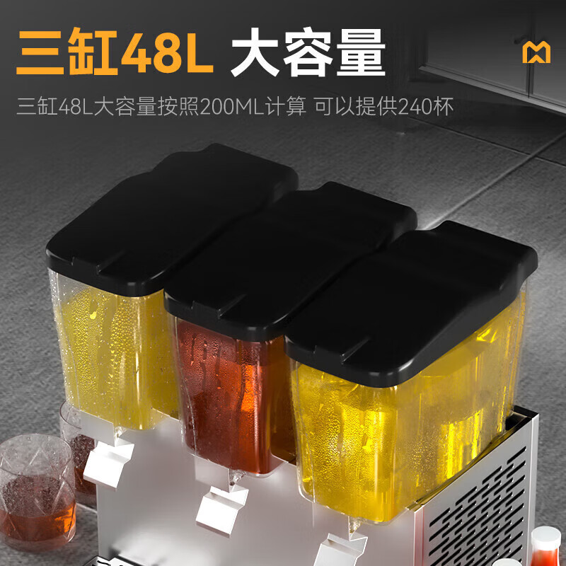 快三导师带计划赚钱220V标准款三缸冷热喷淋式饮料机商用450W