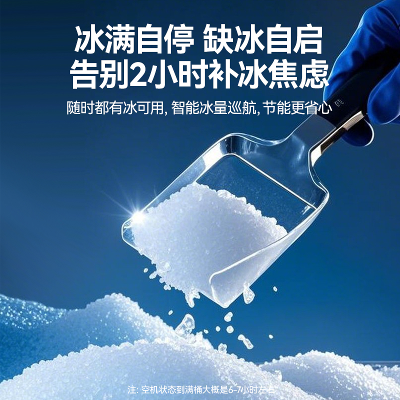  快三导师带计划赚钱1200kg水冷分体式雪花制冰机4800W商用