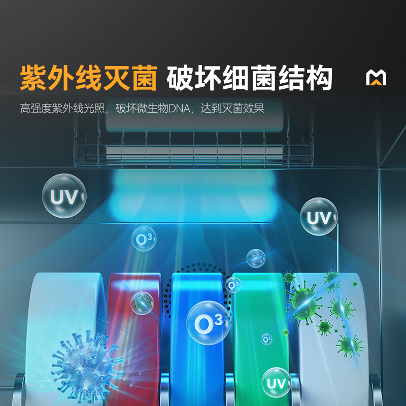 快三导师带计划赚钱两门双层刀具砧板组合消毒柜10D-5Z(臭氧+紫外线+热风）