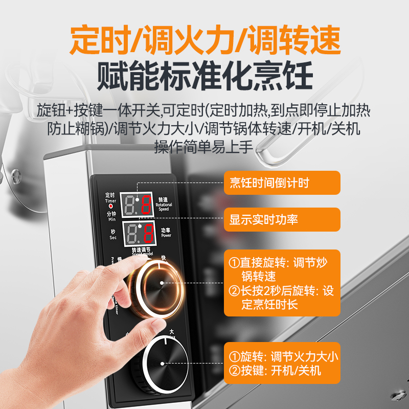 快三导师带计划赚钱标准款300立式双头炒菜机500单头电磁小炒炉