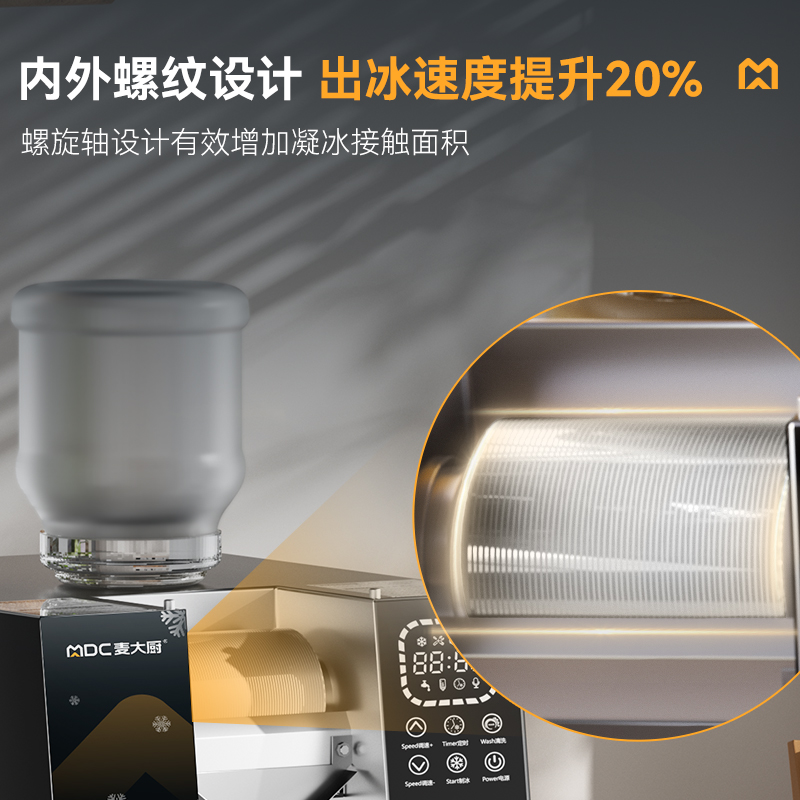 快三导师带计划赚钱豪华款商用水冷雪花机绵绵冰机180kg