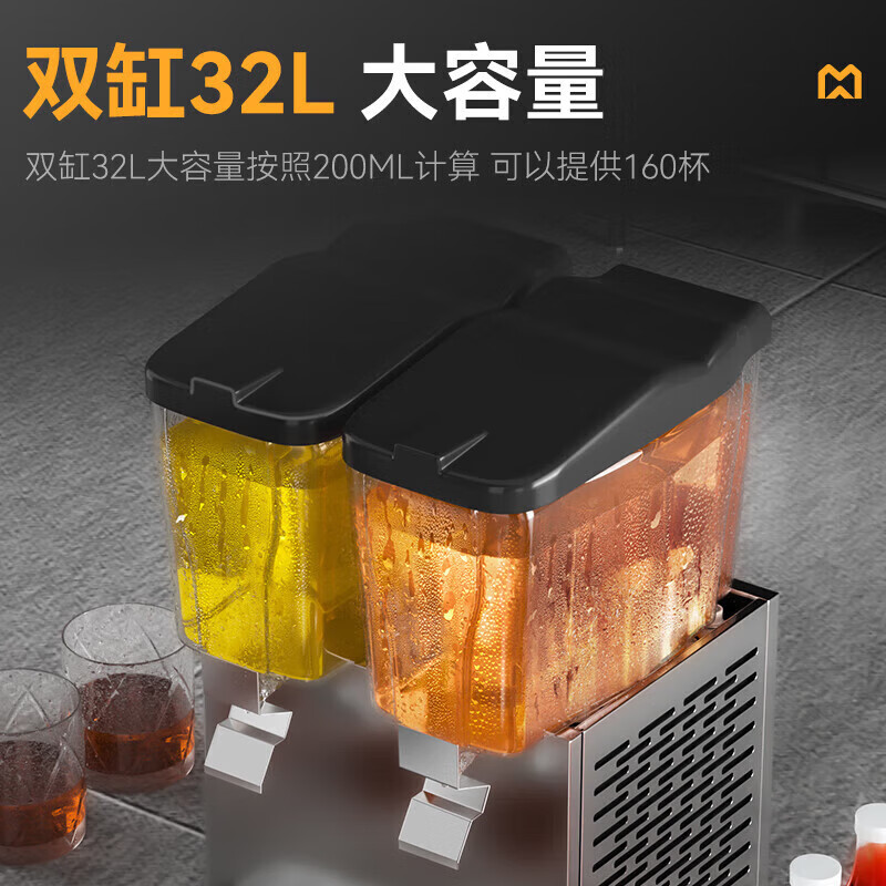 快三导师带计划赚钱220V标准款双缸单冷搅拌式饮料机商用235W