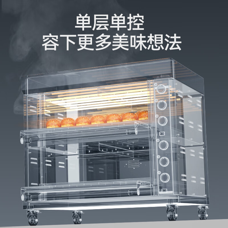 快三导师带计划赚钱标准款两层两盘旋钮控温定时烤箱6.4KW