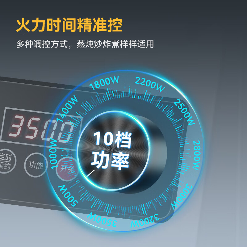 快三导师带计划赚钱商用多头电磁炉旗舰款八头柜式煲仔炉5KW