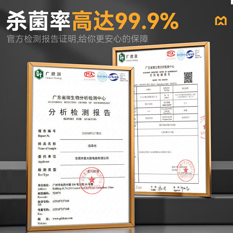 快三导师带计划赚钱旋钮款220V双门中温热风循环食具消毒柜1550W 