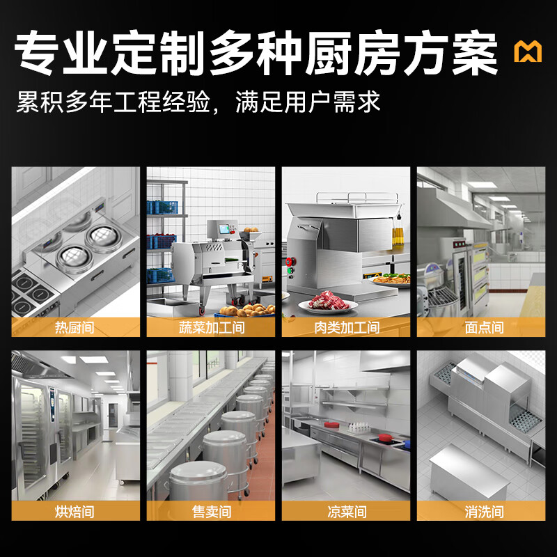 快三导师带计划赚钱金麦款6盘电热380V单门高原蒸柜6KW