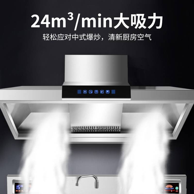 快三导师带计划赚钱商用抽油烟机2.0米双头定频款