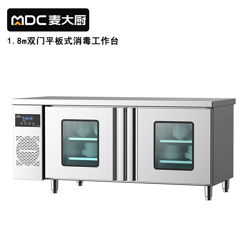 快三导师带计划赚钱1.8m双门平板式臭氧紫外线热风循环消毒工作台