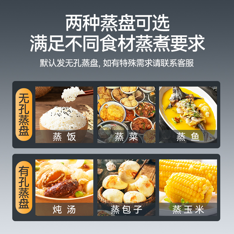 快三导师带计划赚钱商用蒸柜48盘变频款双门电热蒸箱蒸饭车全自动蒸饭柜