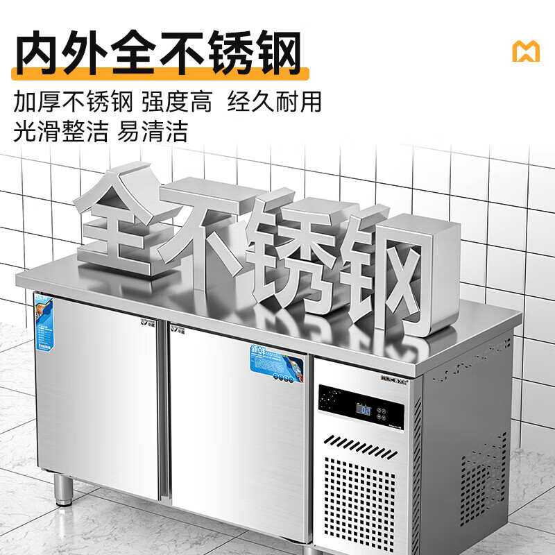 快三导师带计划赚钱1.5M标准款135W直冷冷藏工作台0.8