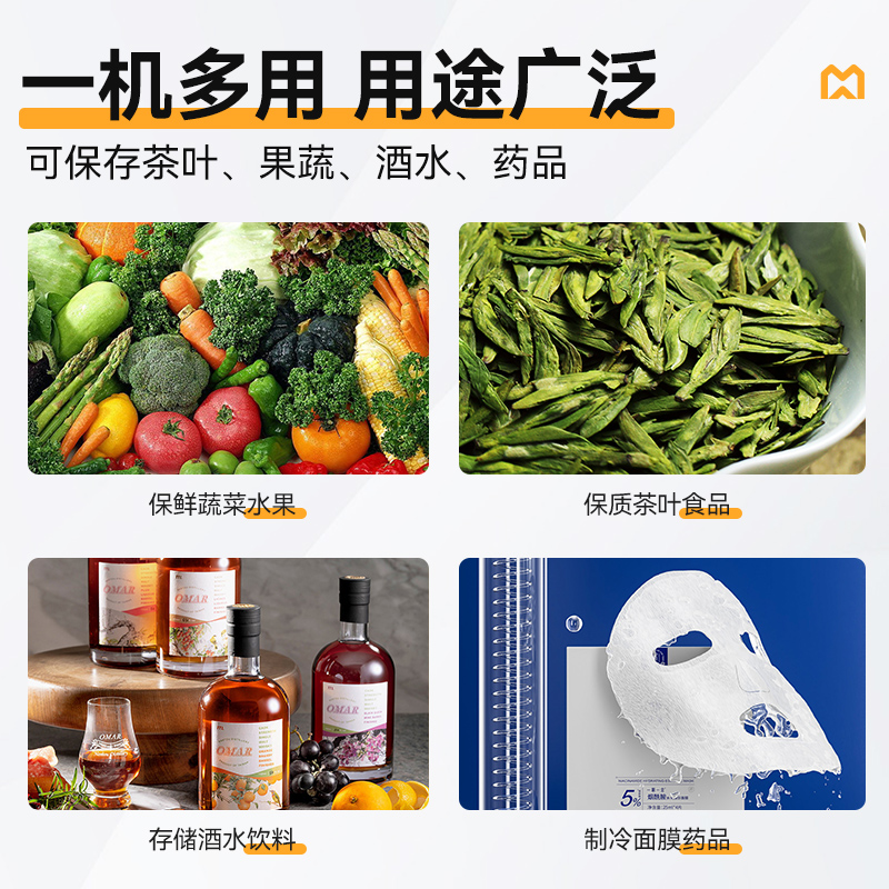快三导师带计划赚钱机械款双门商用食品留样柜700L