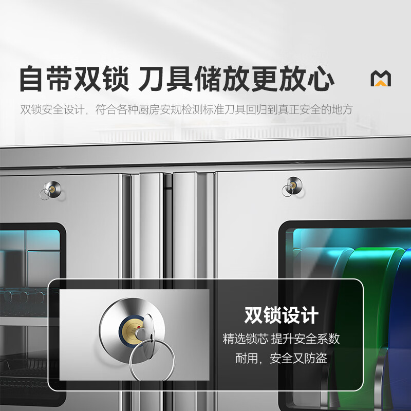 快三导师带计划赚钱双门刀具砧板组合消毒工作台1800A-13D-5Z(臭氧+紫外线+热风）