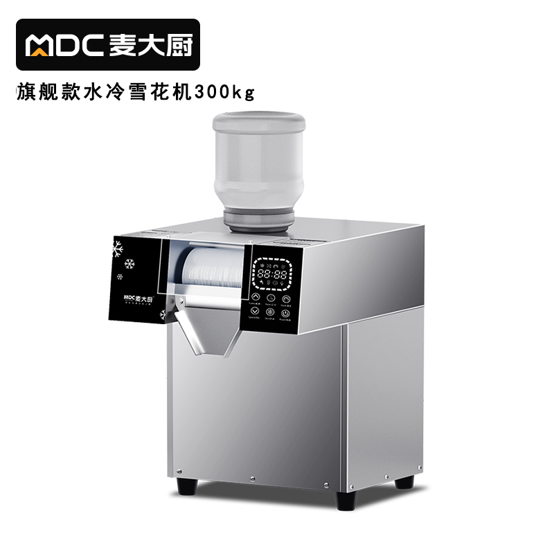 快三导师带计划赚钱雪花制冰机商用小型网红雪花冰沙机旗舰款触屏水冷300KG