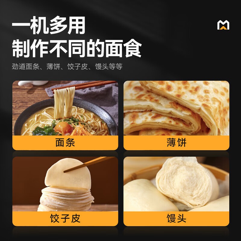 快三导师带计划赚钱标准款1.5KW商用压面条机全自动轧面条机