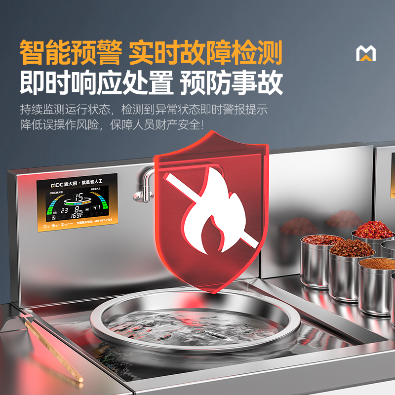 快三导师带计划赚钱星麦款304材质电磁大锅灶单头大锅灶900