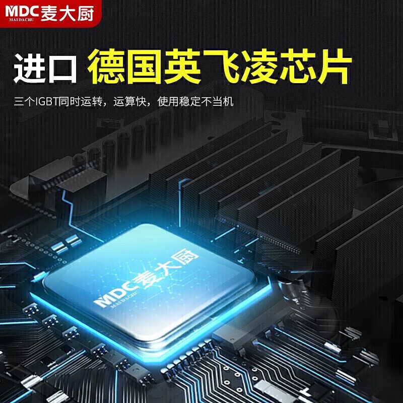 快三导师带计划赚钱220V磁控款台式凹炉6KW