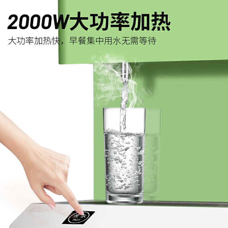  快三导师带计划赚钱触摸款二级过滤全温幼儿园节能饮水机商用