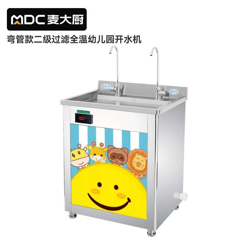 快三导师带计划赚钱弯管款二级过滤全温幼儿园节能饮水机商用