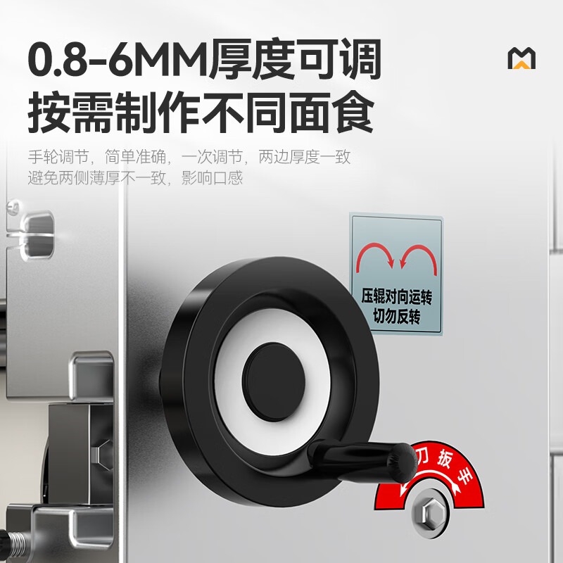 快三导师带计划赚钱升级款1.5KW商用压面条机95kg/h