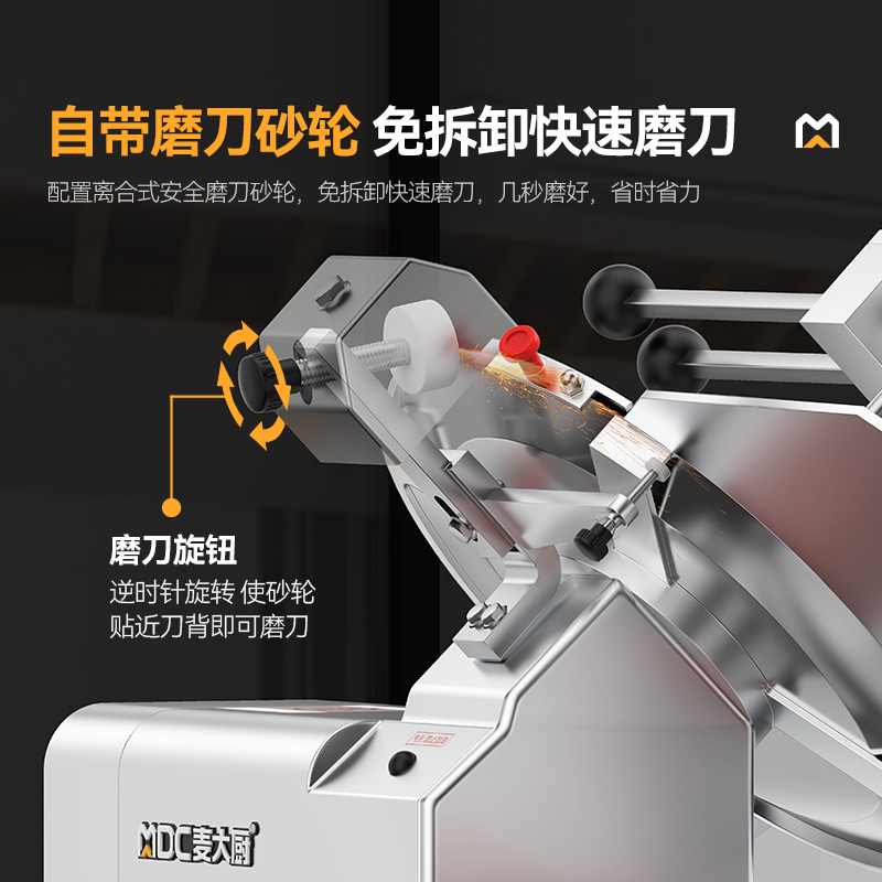 快三导师带计划赚钱13寸商用台式全自动切片机切牛肉羊肉片专用