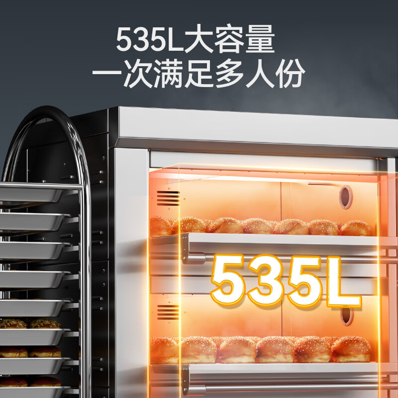 快三导师带计划赚钱豪华款三层九盘智能控温上下独立烤箱23.94KW