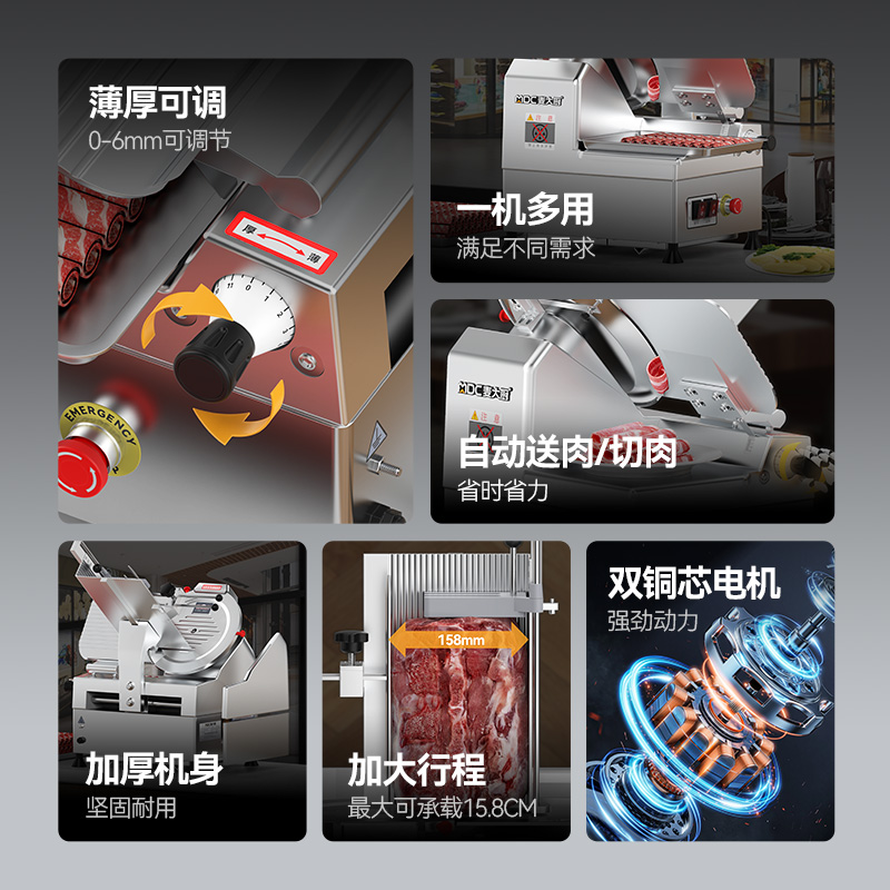 快三导师带计划赚钱切牛肉羊肉片专用12寸台式全自动商用切片机