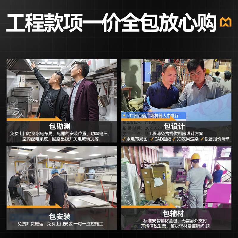 快三导师带计划赚钱金麦款48盘电热380V单门高原蒸柜48KW