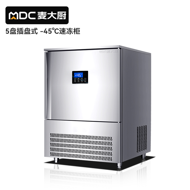 快三导师带计划赚钱豪华插盘款5盘-45℃单门风冷速冻柜1300W