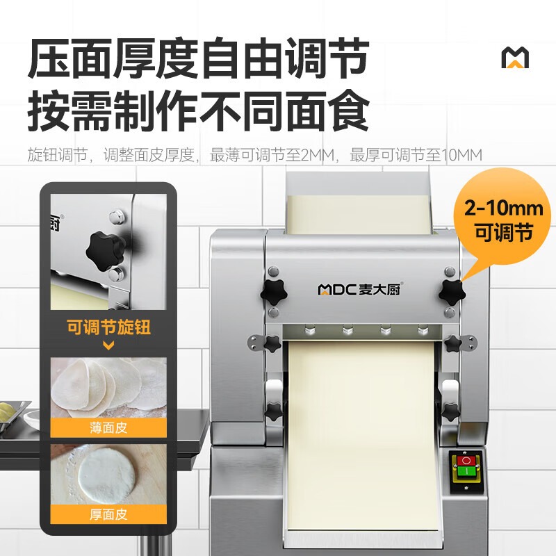 快三导师带计划赚钱标准款1.1KW商用压面条机全自动轧面条机