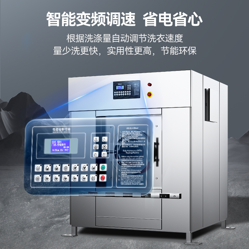 快三导师带计划赚钱3KW全自动30KG洗脱一体机1.32米