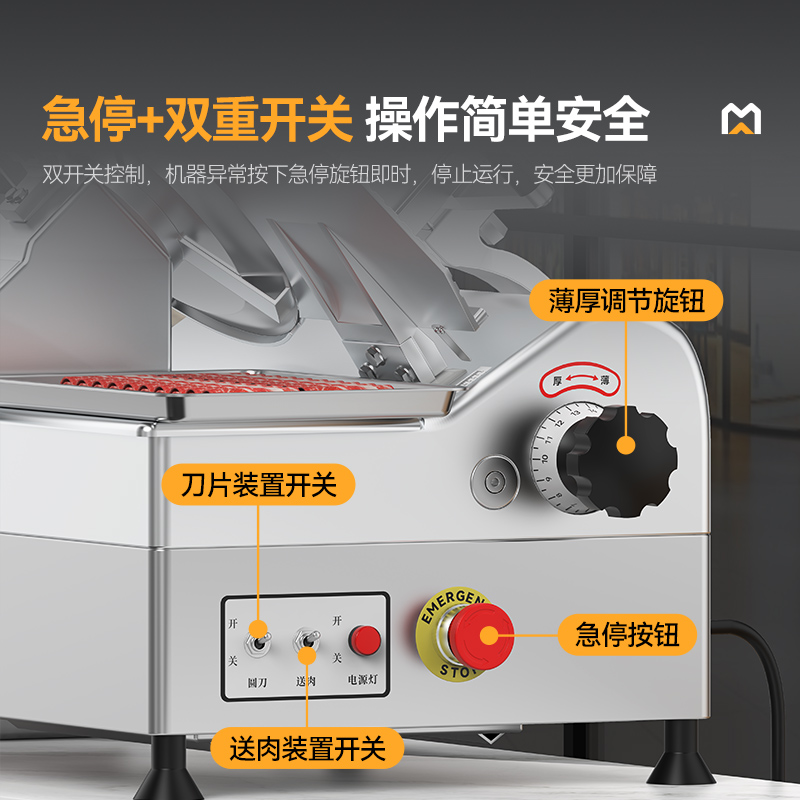 快三导师带计划赚钱13寸商用台式全自动切片机切牛肉羊肉片专用