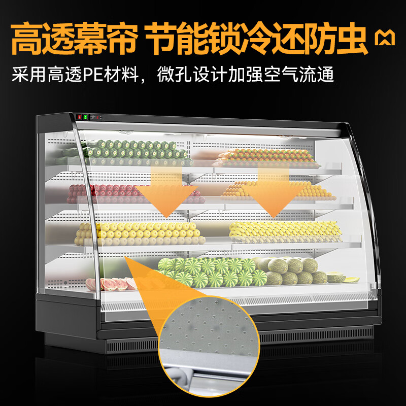 快三导师带计划赚钱商用2.5M豪华款风冷弧形风幕柜分体机