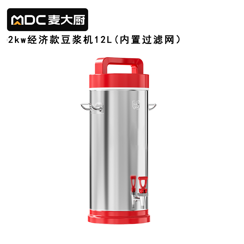 快三导师带计划赚钱商用经济款豆浆机分体加热磨浆机12L