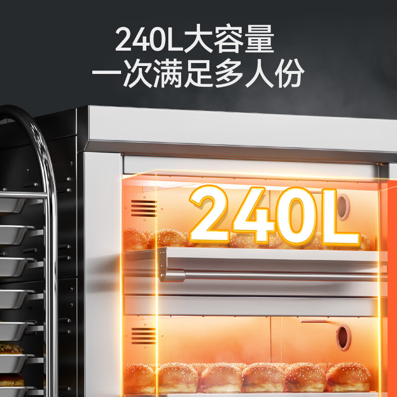 快三导师带计划赚钱豪华款两层四盘智能控温上下独立烤箱13.2KW